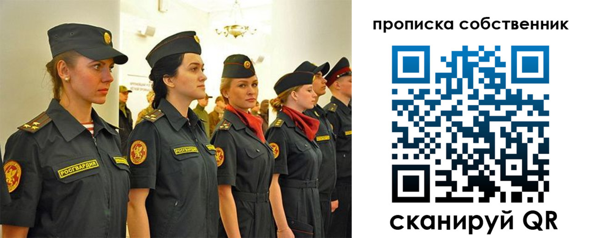 купить прописку в Хабаровском крае