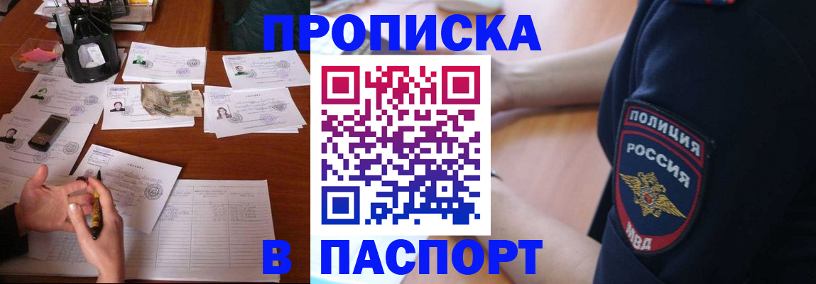 регистрация для школы в Хабаровском крае