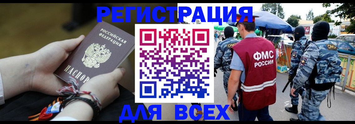 форма 3 в Хабаровском крае
